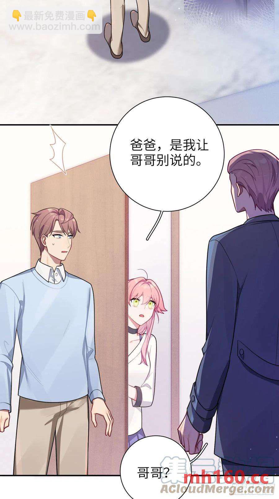 第45话，提前出道(1/2)-第48话