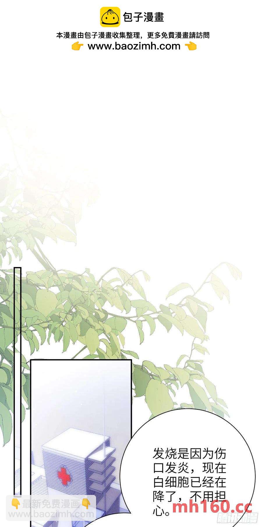 第45话，提前出道(1/2)-第48话