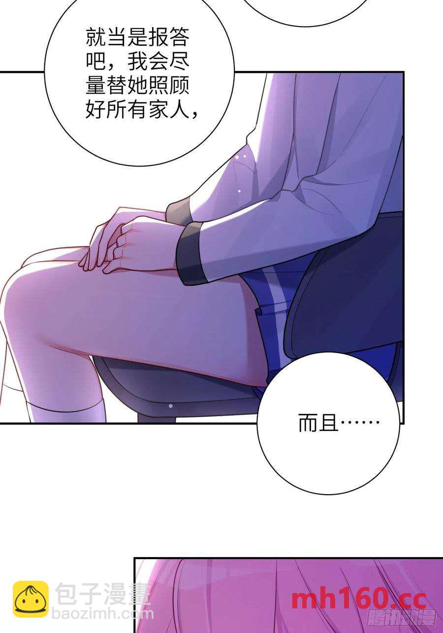 第45话，提前出道(1/2)-第48话