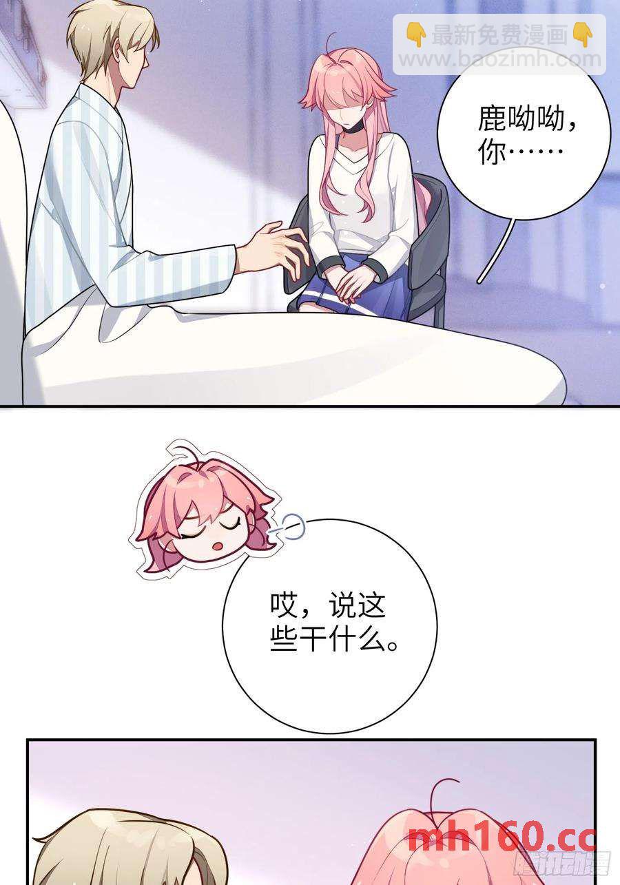 第45话，提前出道(1/2)-第48话