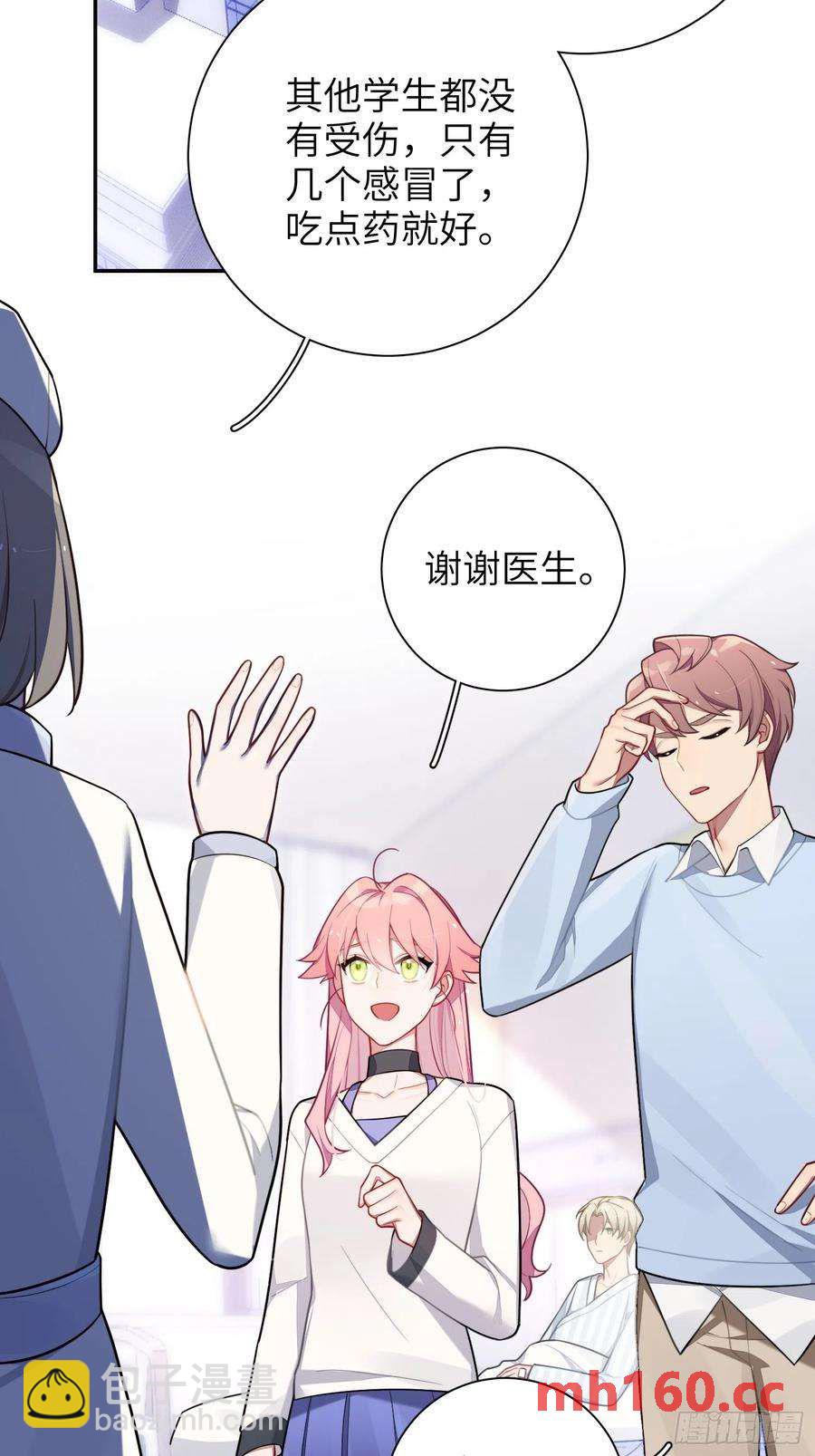 第45话，提前出道(1/2)-第48话