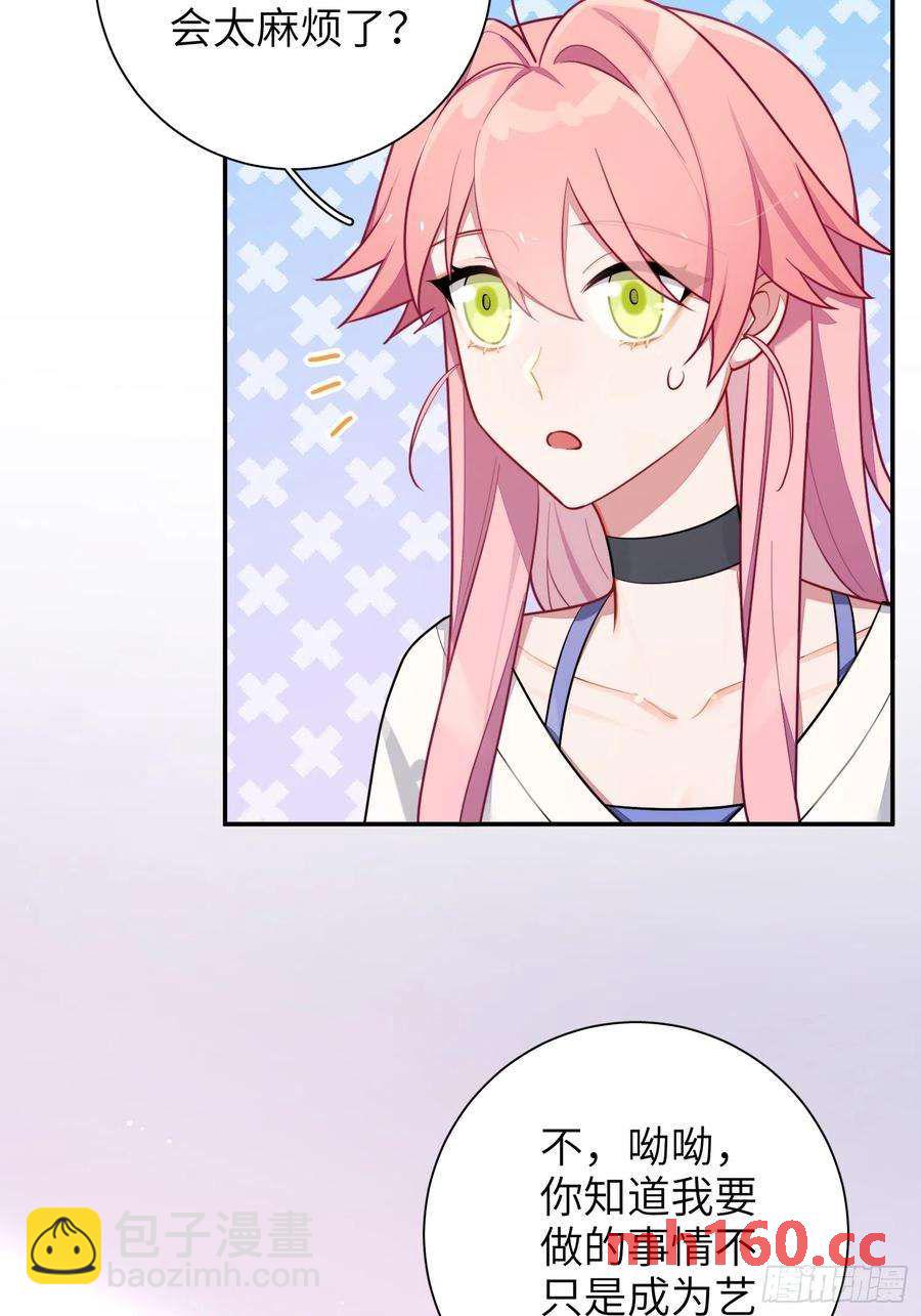 第45话，提前出道(1/2)-第48话