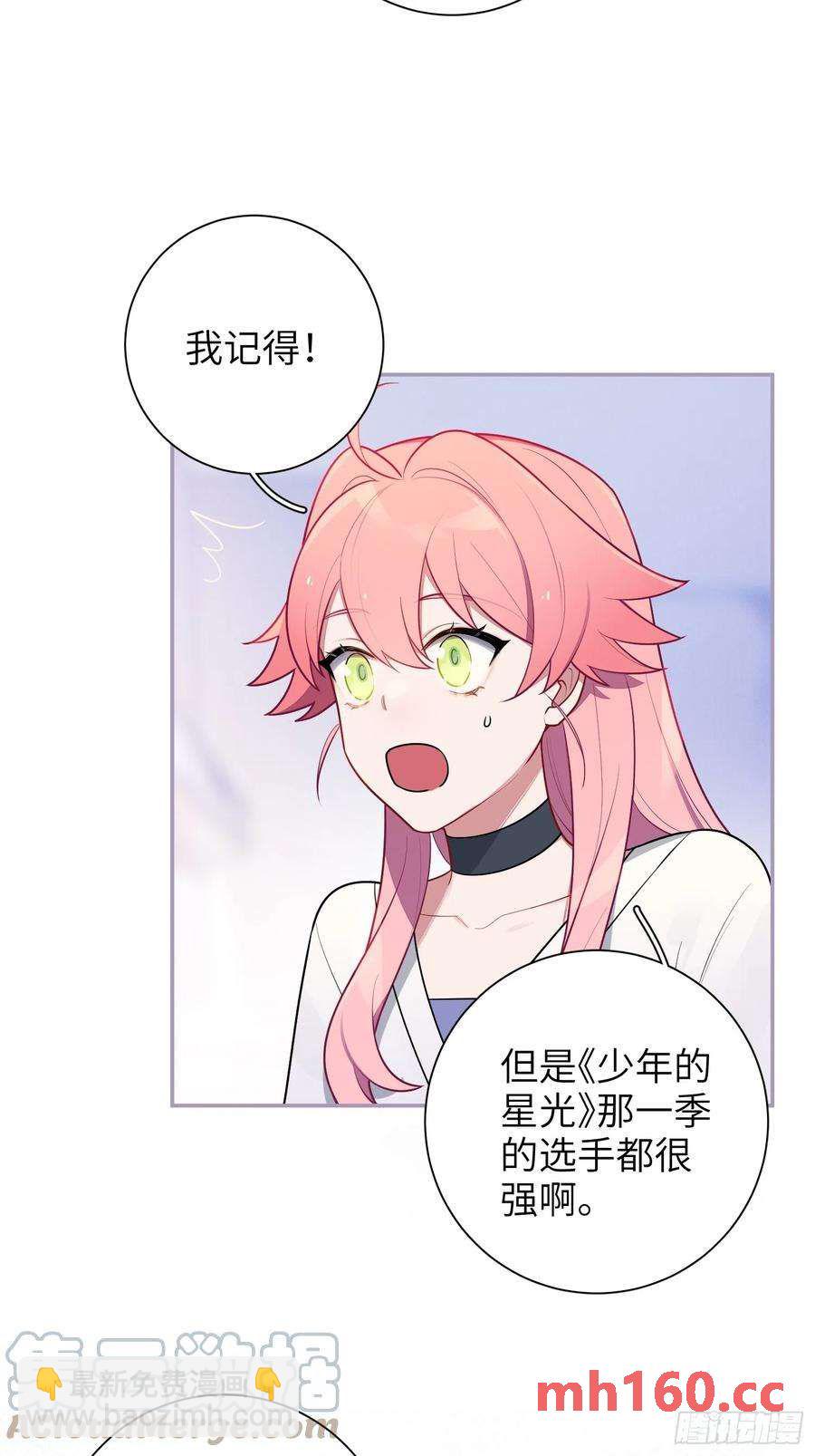 第45话，提前出道(1/2)-第48话