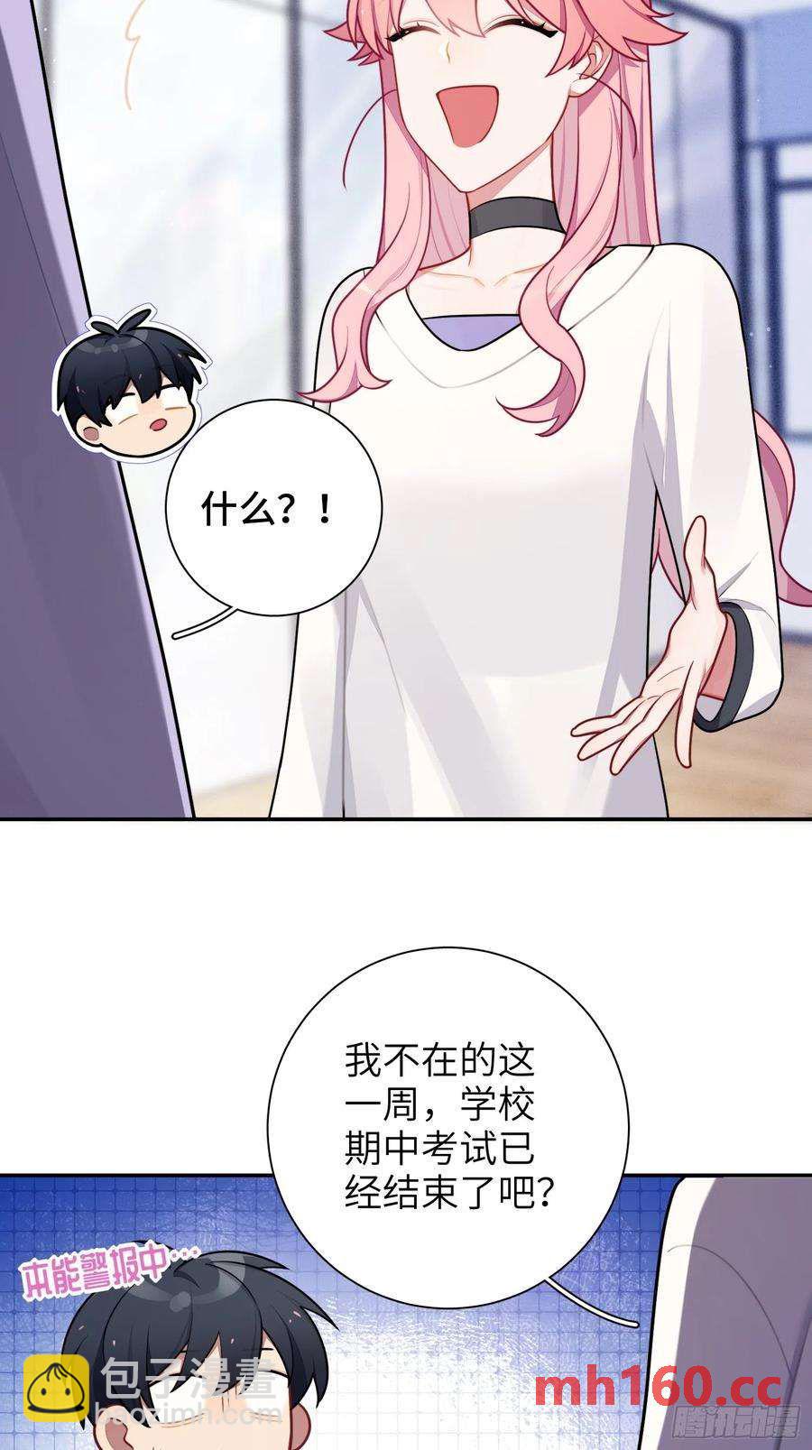 第45话，提前出道(1/2)-第48话