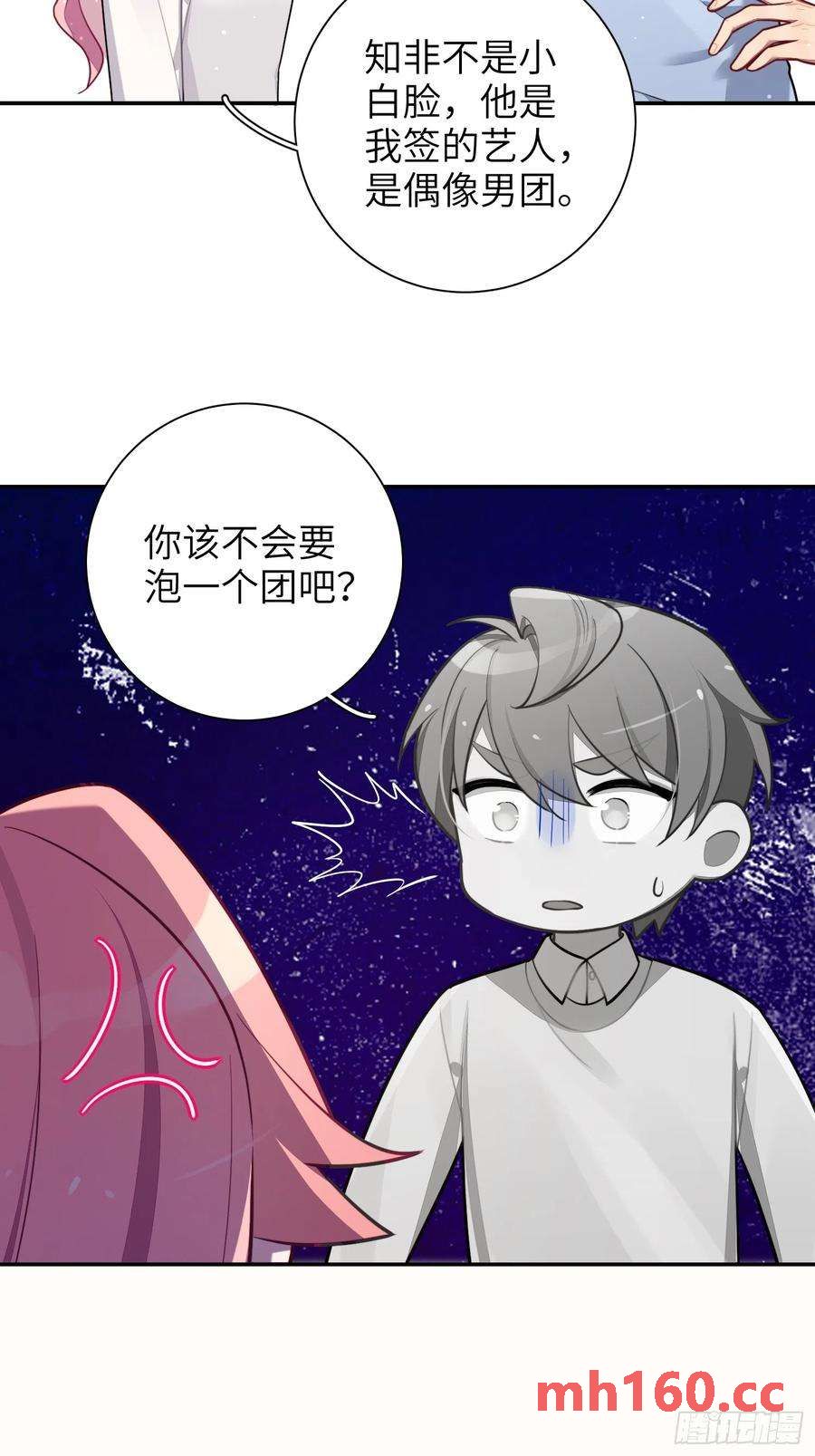 第45话，提前出道(1/2)-第48话