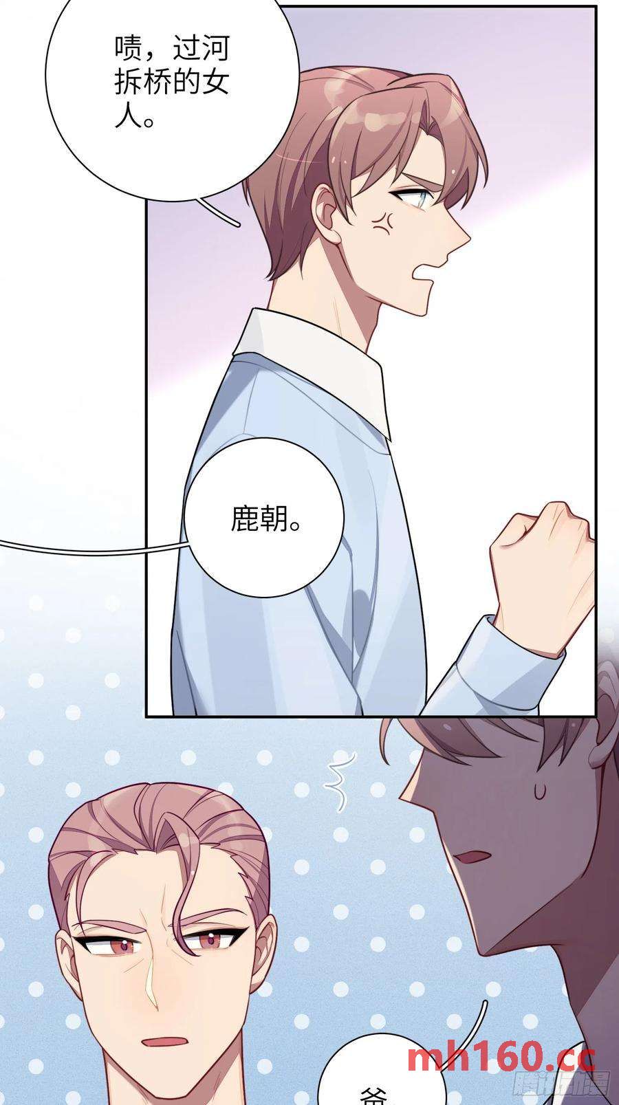 第45话，提前出道(1/2)-第48话