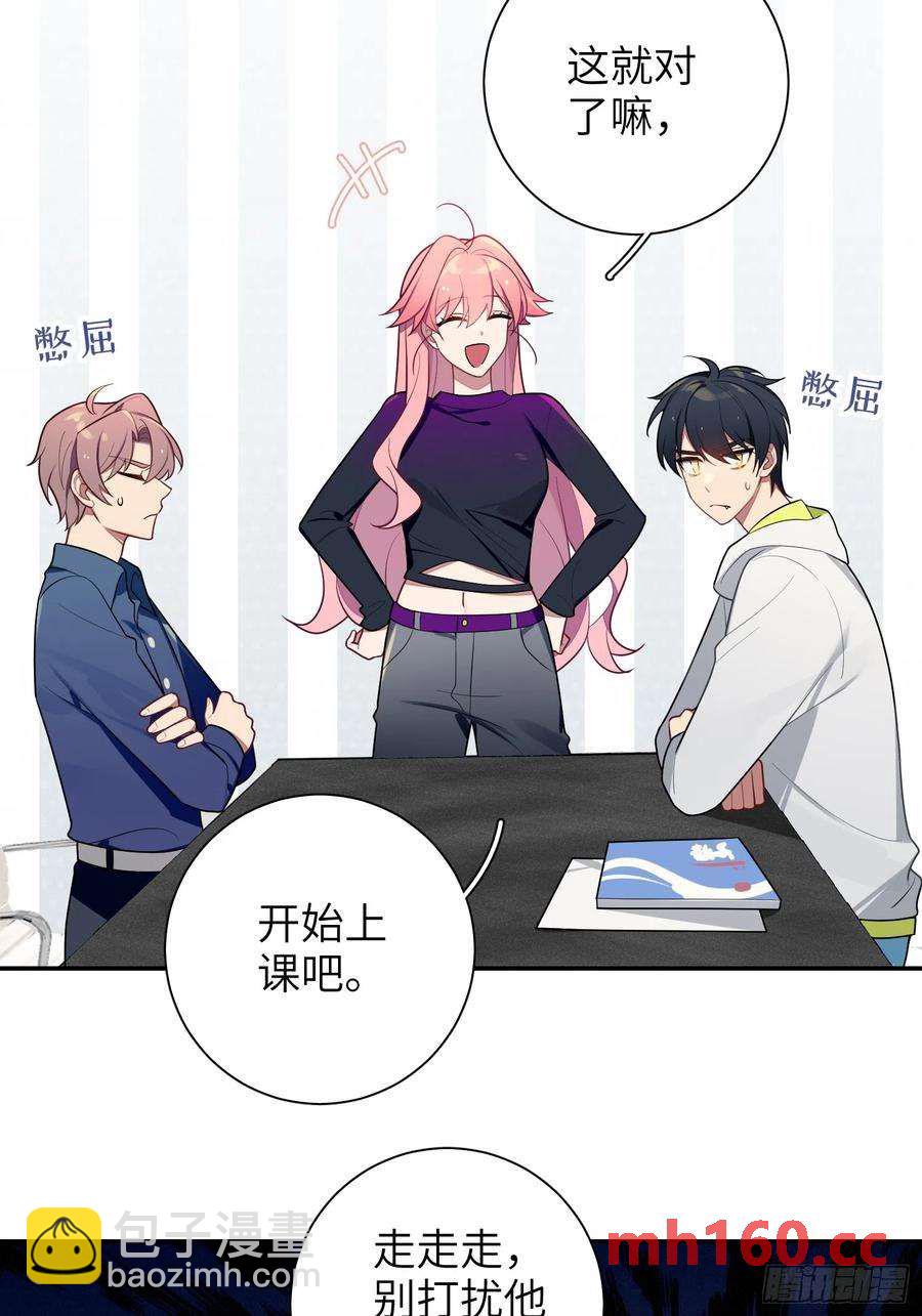 第47话，鹿朝vs梁宸-第50话