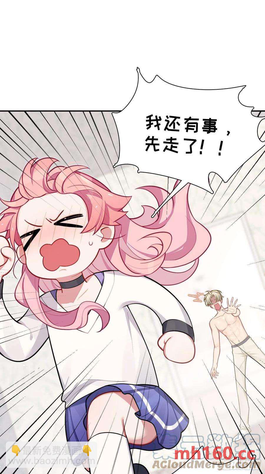 第47话，鹿朝vs梁宸-第50话