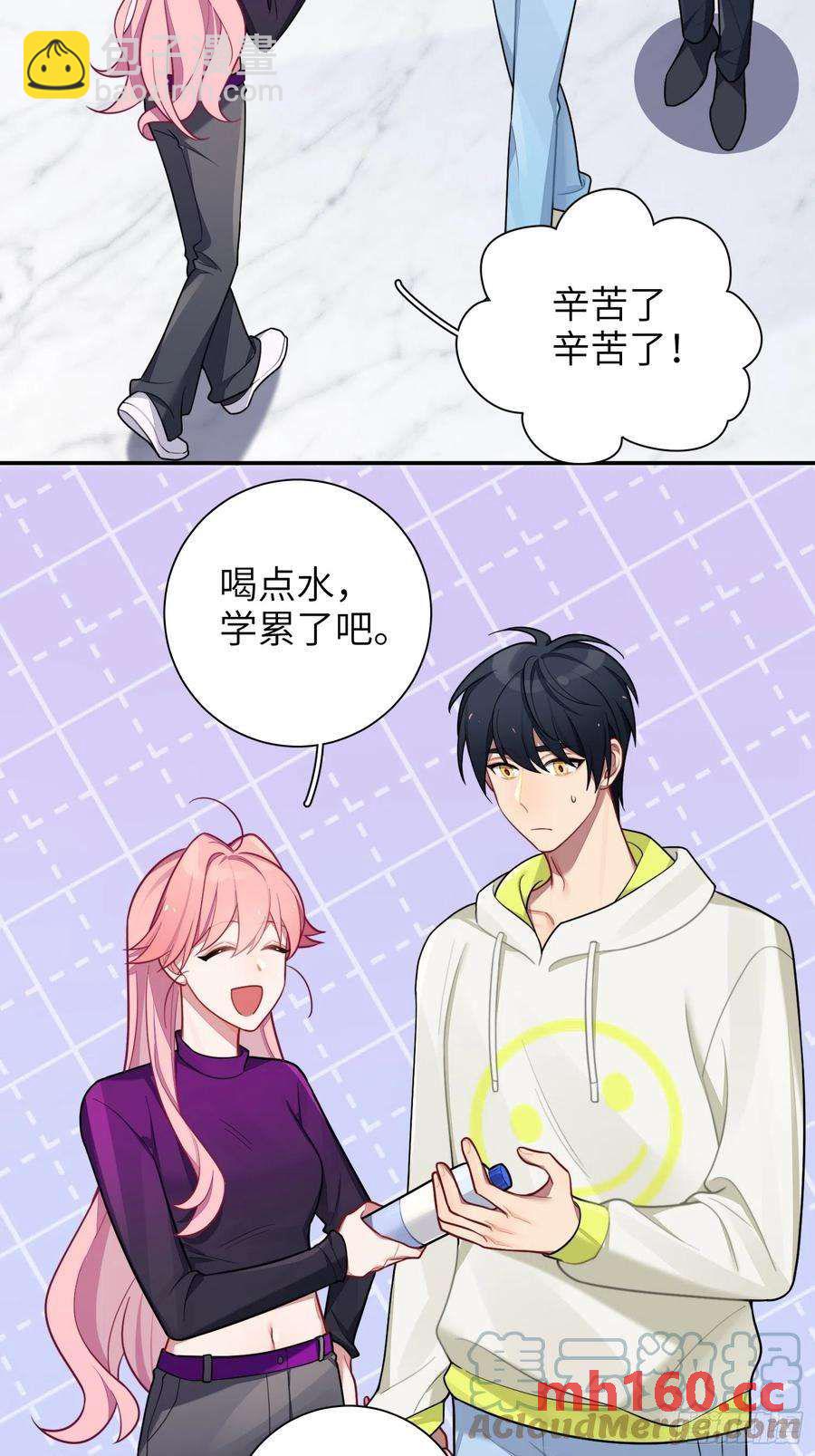 第47话，鹿朝vs梁宸-第50话