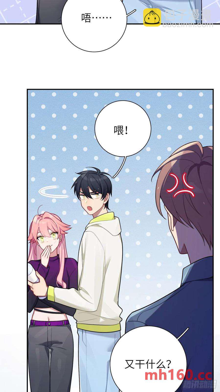 第47话，鹿朝vs梁宸-第50话