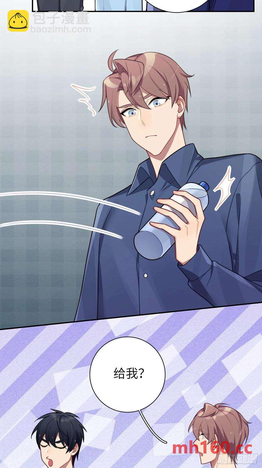 第47话，鹿朝vs梁宸-第50话