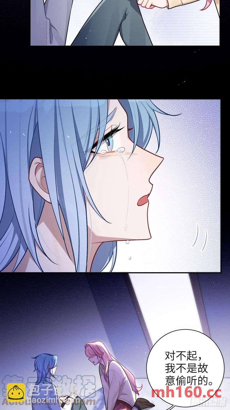 第49话，为爱而生，勇敢追光(1/2)-第52话