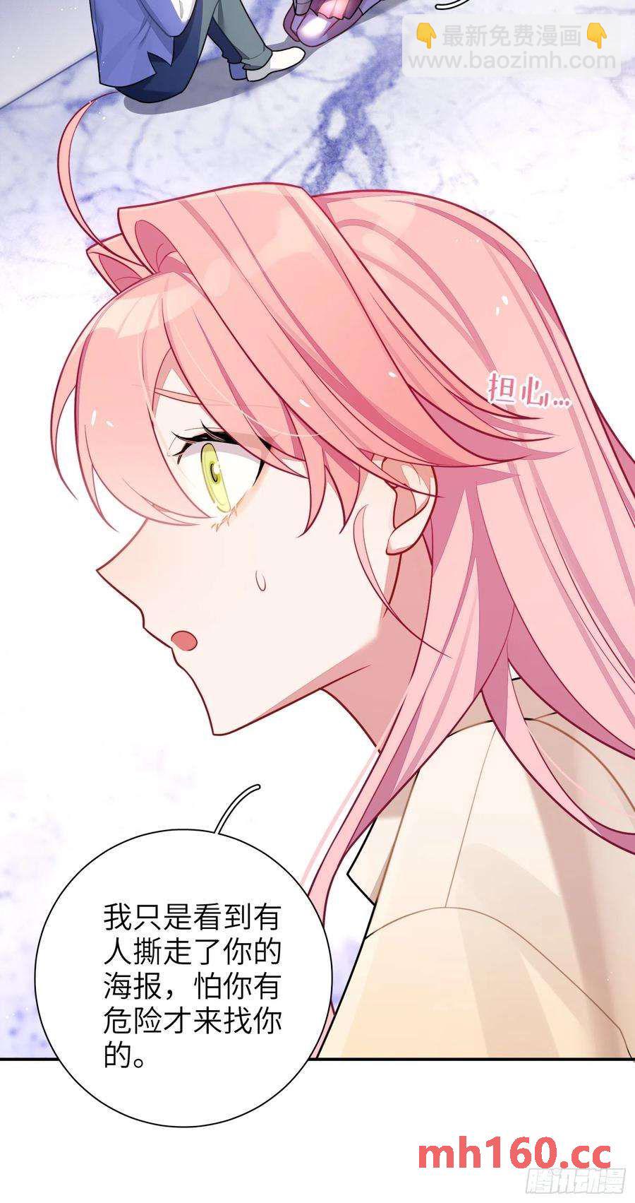 第49话，为爱而生，勇敢追光(1/2)-第52话