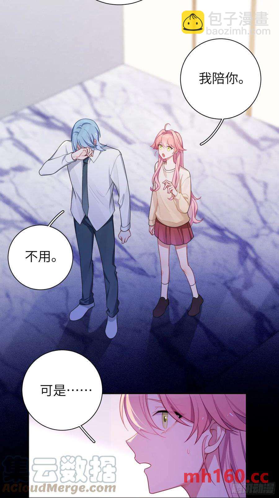 第49话，为爱而生，勇敢追光(1/2)-第52话