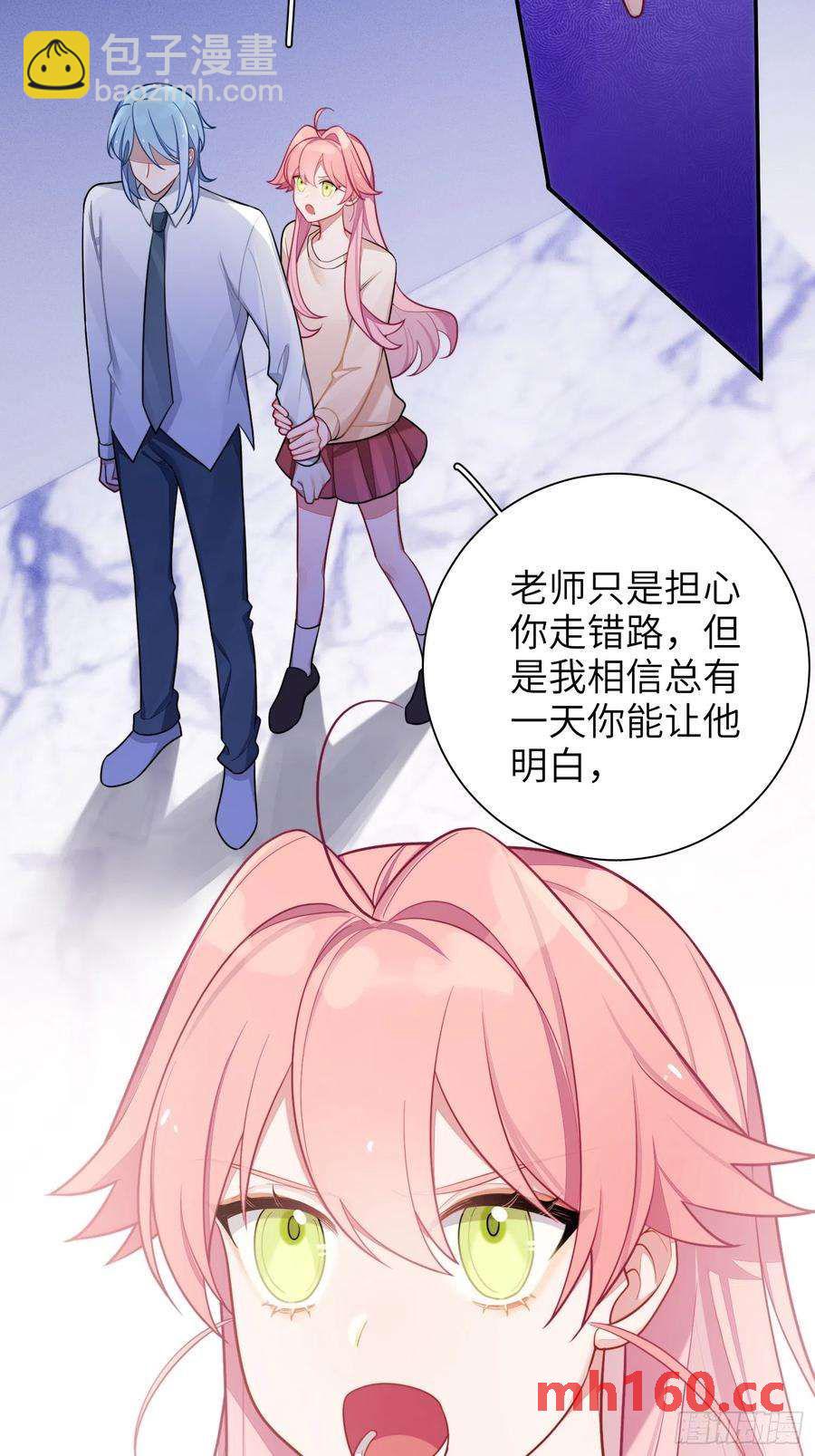 第49话，为爱而生，勇敢追光(1/2)-第52话