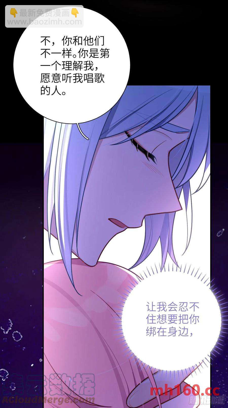 第49话，为爱而生，勇敢追光(1/2)-第52话