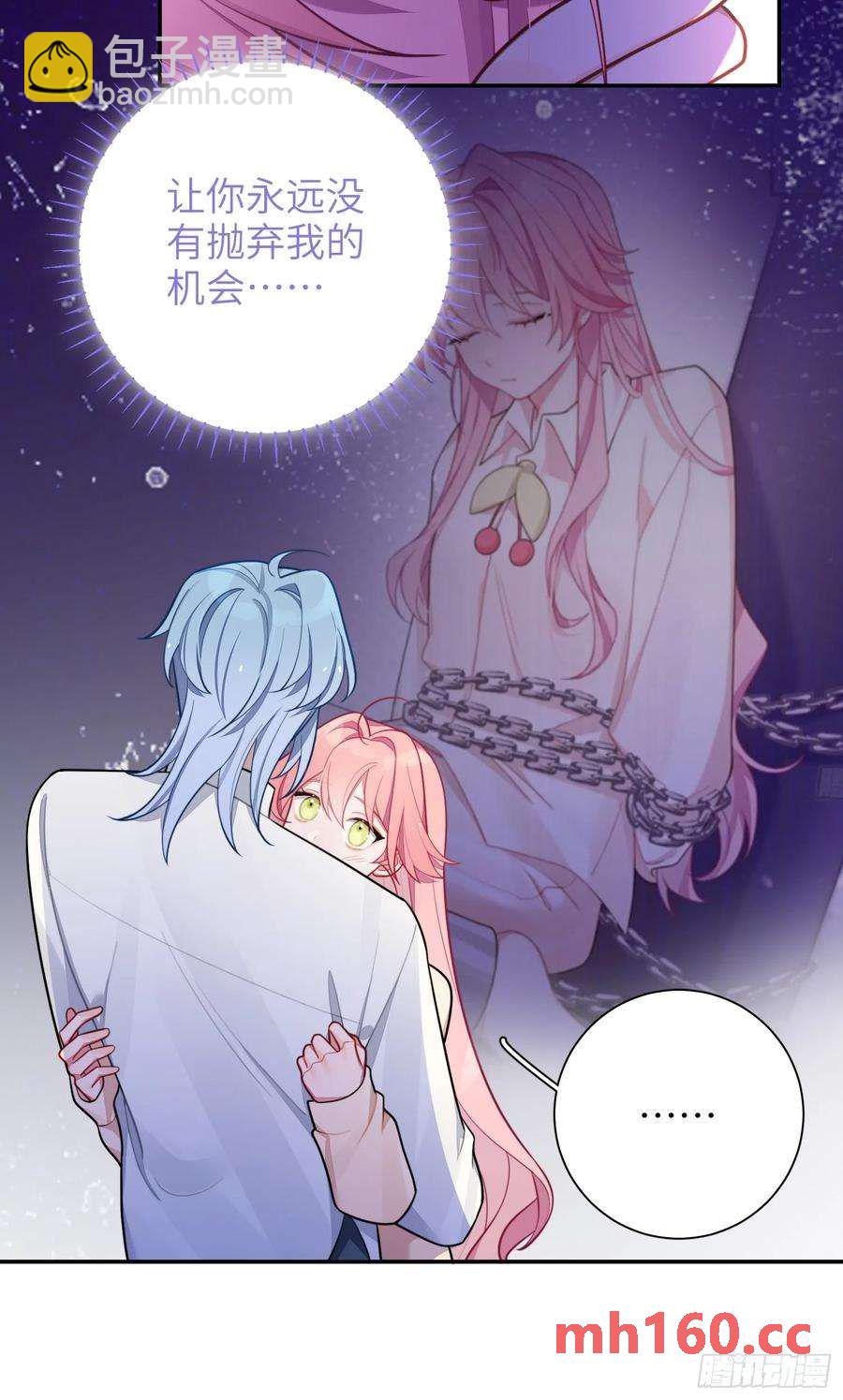 第49话，为爱而生，勇敢追光(1/2)-第52话