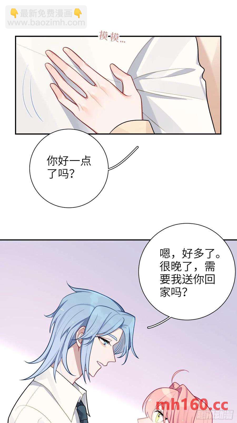 第49话，为爱而生，勇敢追光(1/2)-第52话