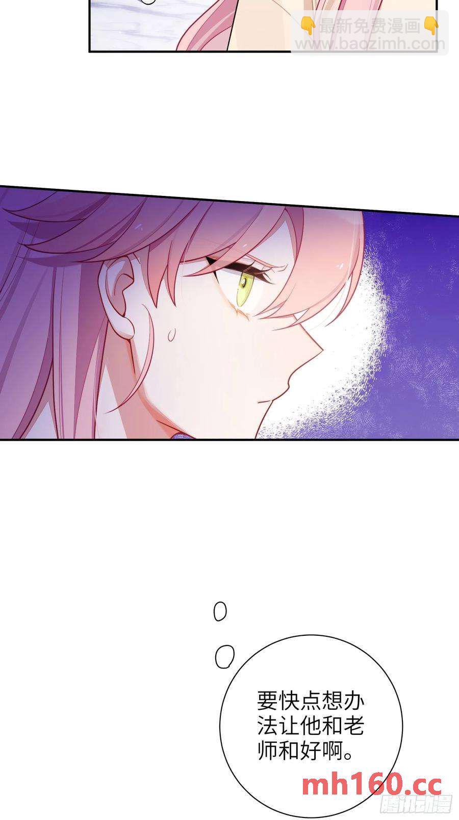 第49话，为爱而生，勇敢追光(1/2)-第52话