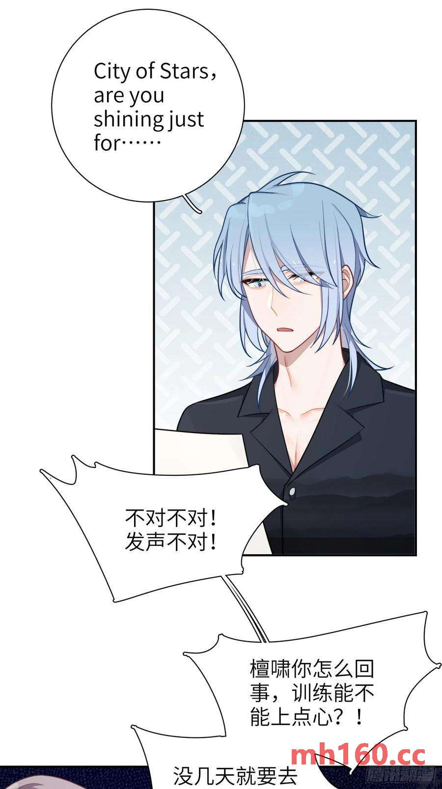 第49话，为爱而生，勇敢追光(1/2)-第52话