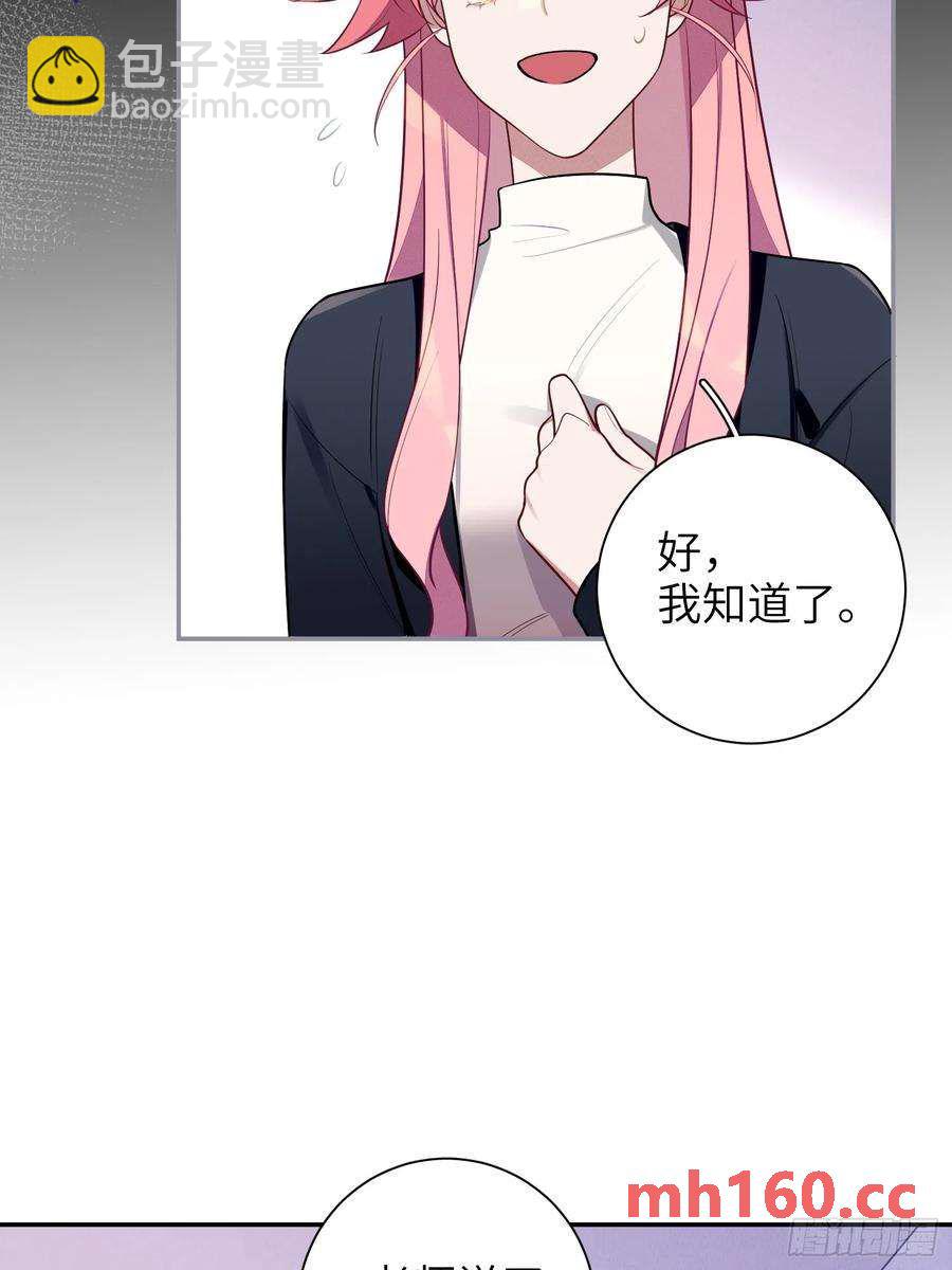 第49话，为爱而生，勇敢追光(1/2)-第52话