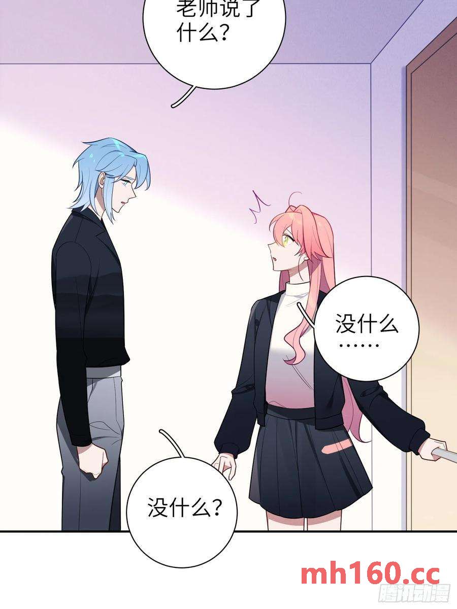 第49话，为爱而生，勇敢追光(1/2)-第52话