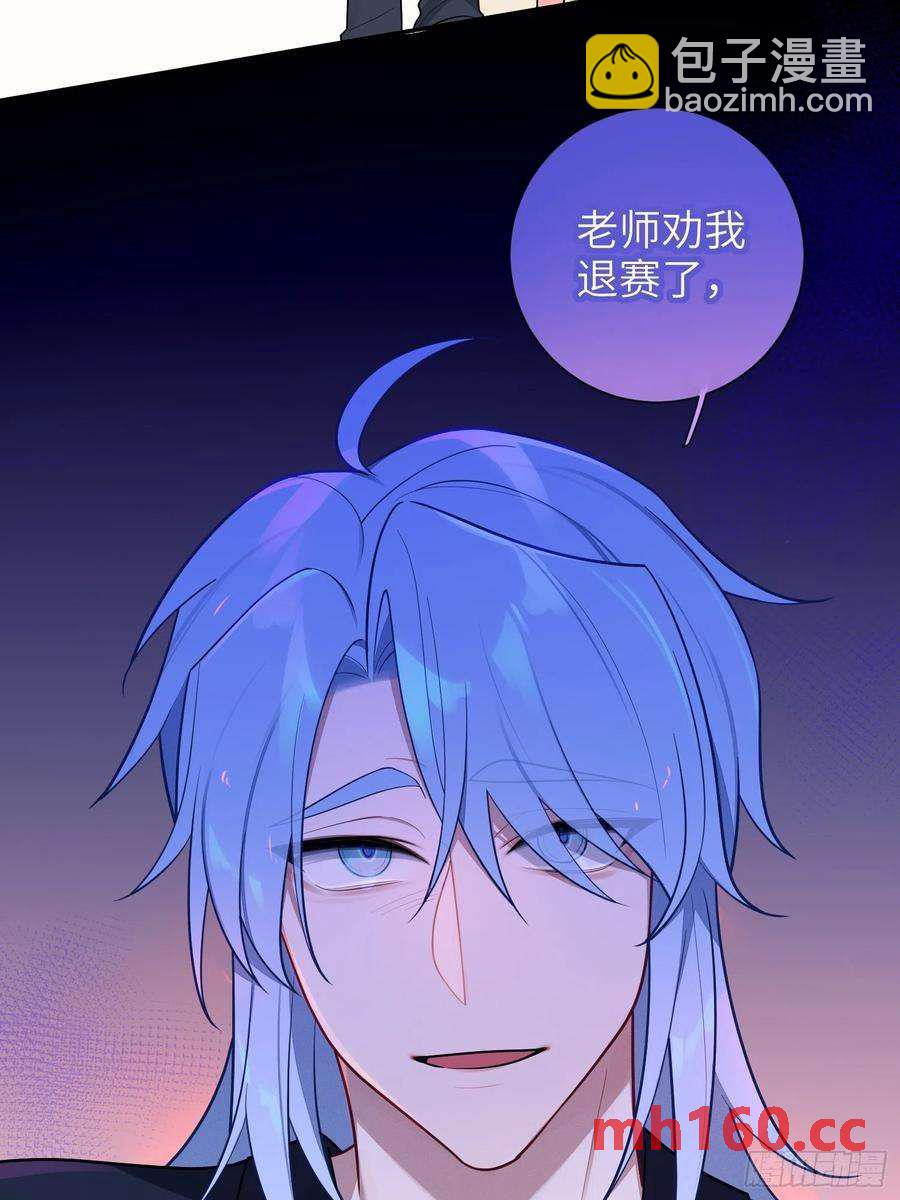 第49话，为爱而生，勇敢追光(1/2)-第52话