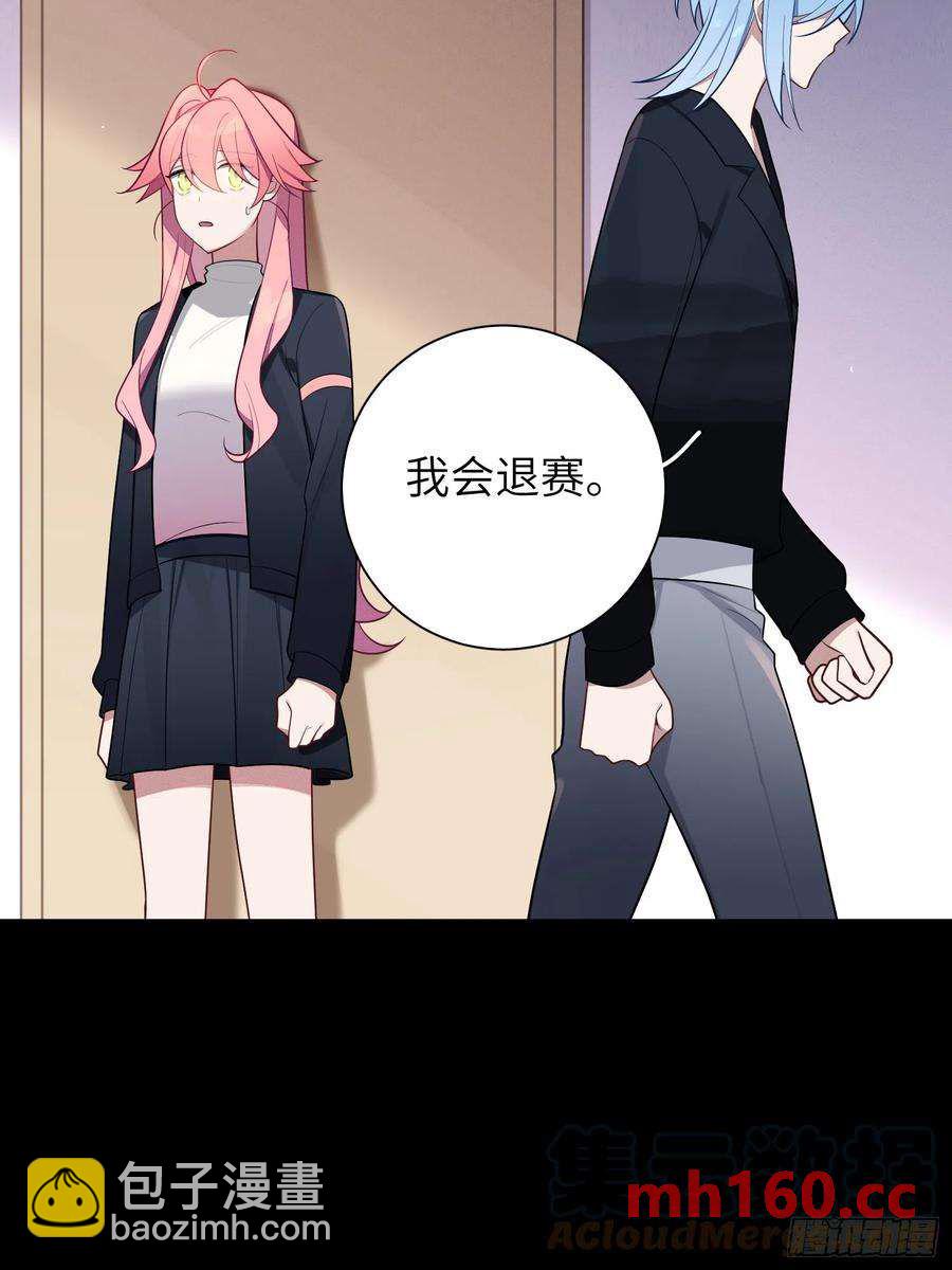 第49话，为爱而生，勇敢追光(1/2)-第52话