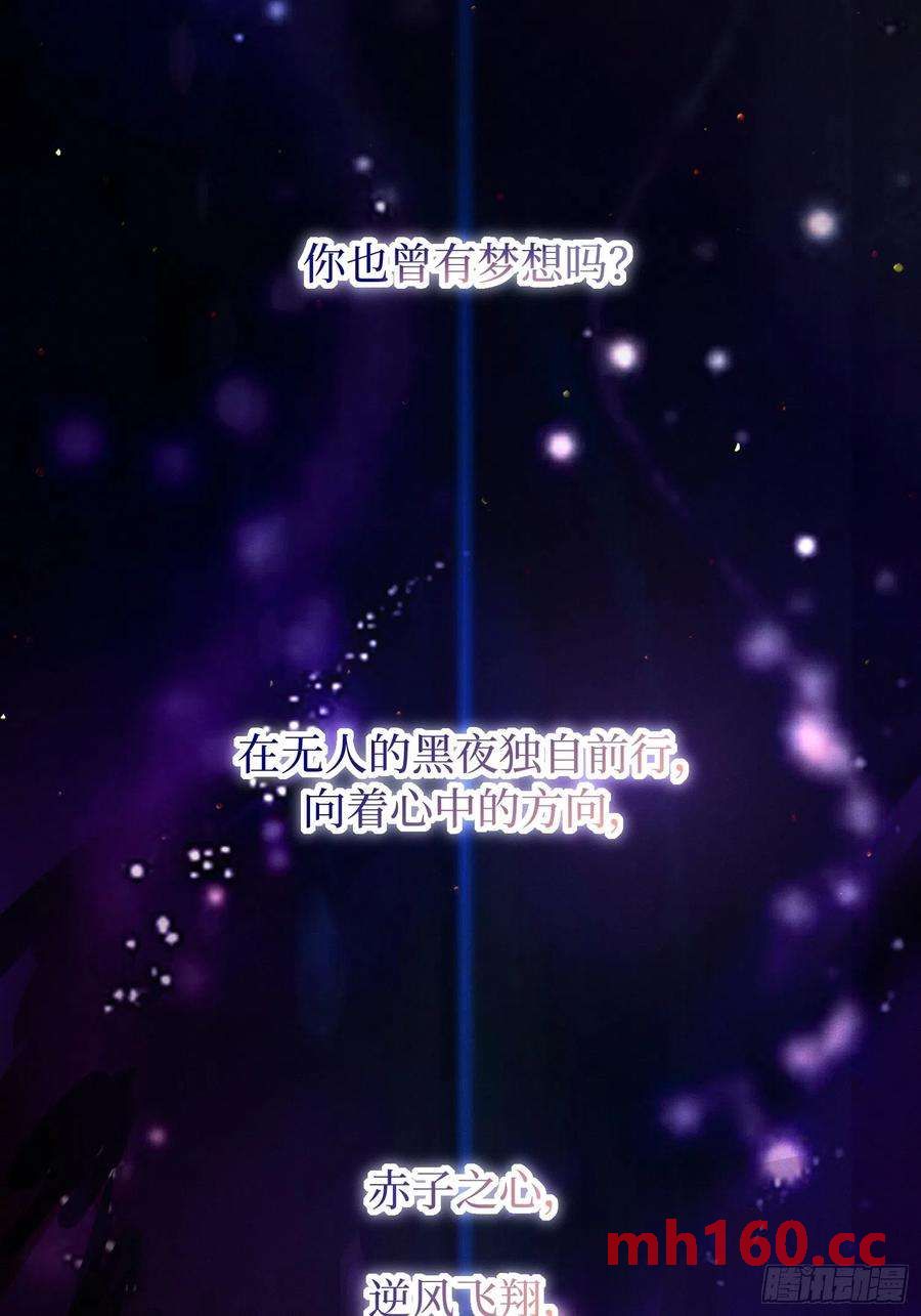 第49话，为爱而生，勇敢追光(1/2)-第52话