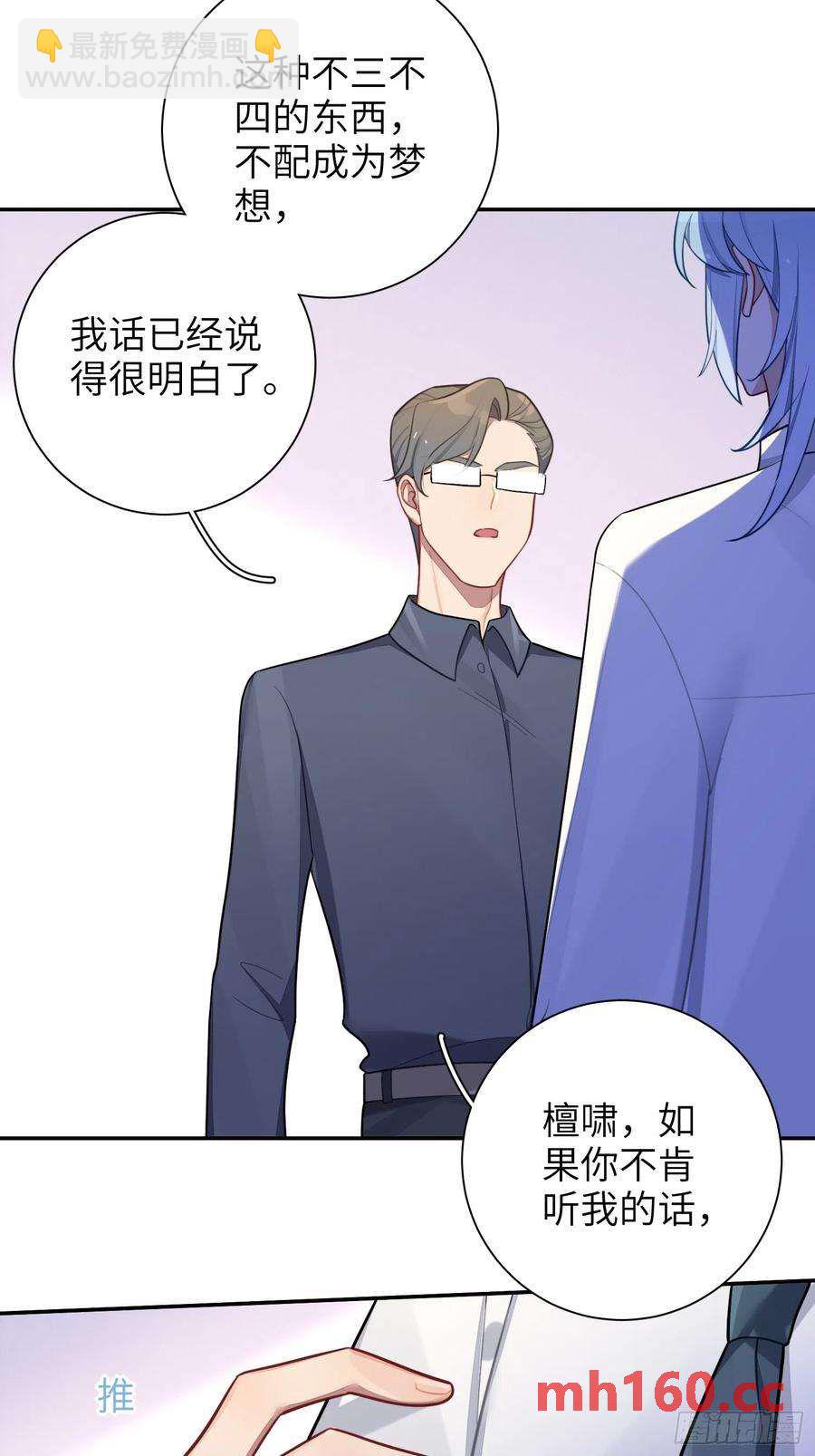 第49话，为爱而生，勇敢追光(1/2)-第52话