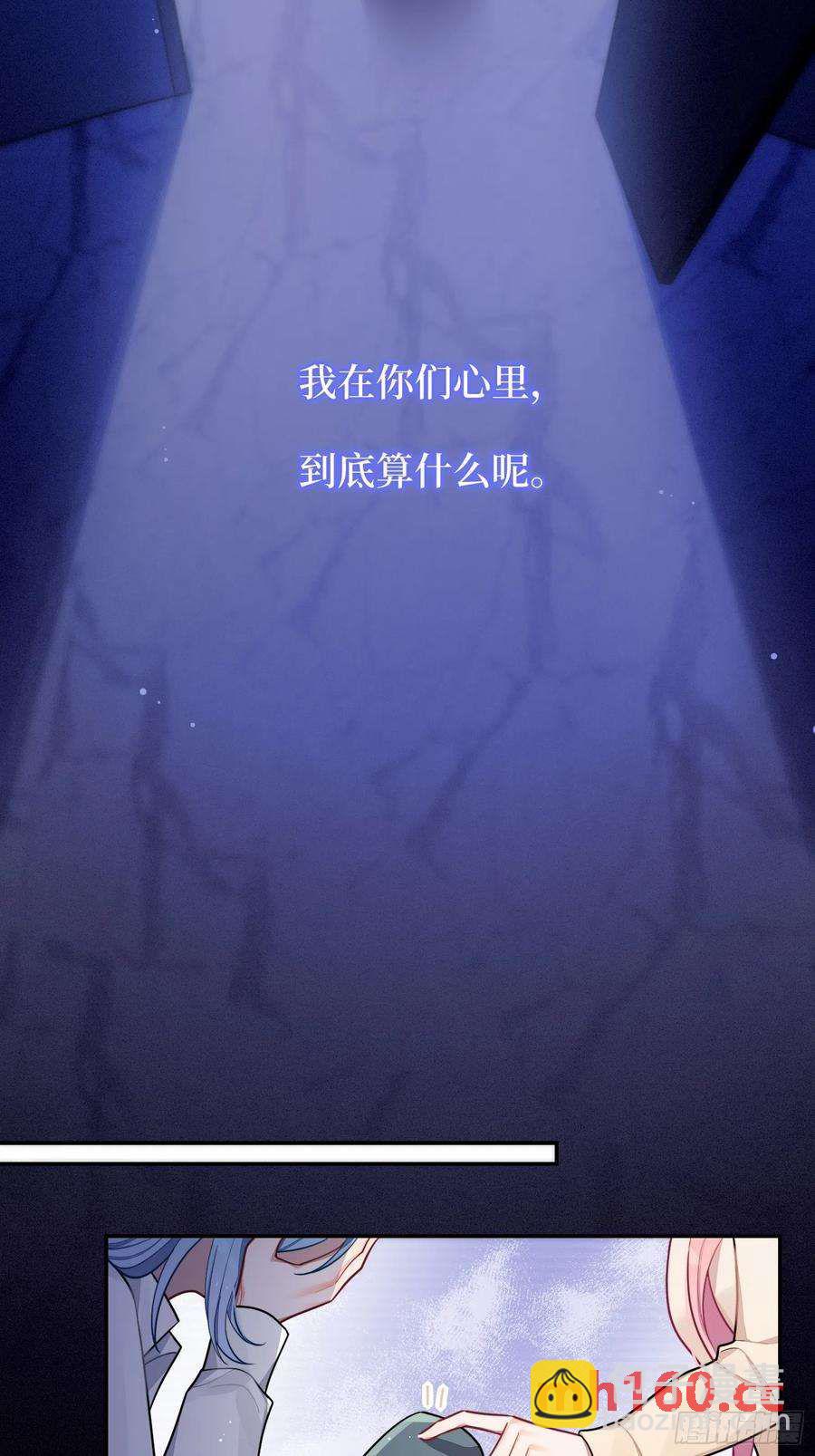 第49话，为爱而生，勇敢追光(1/2)-第52话