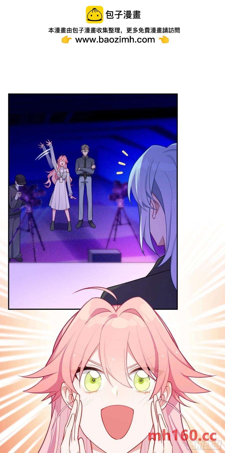 第51话，舞台王者-第54话