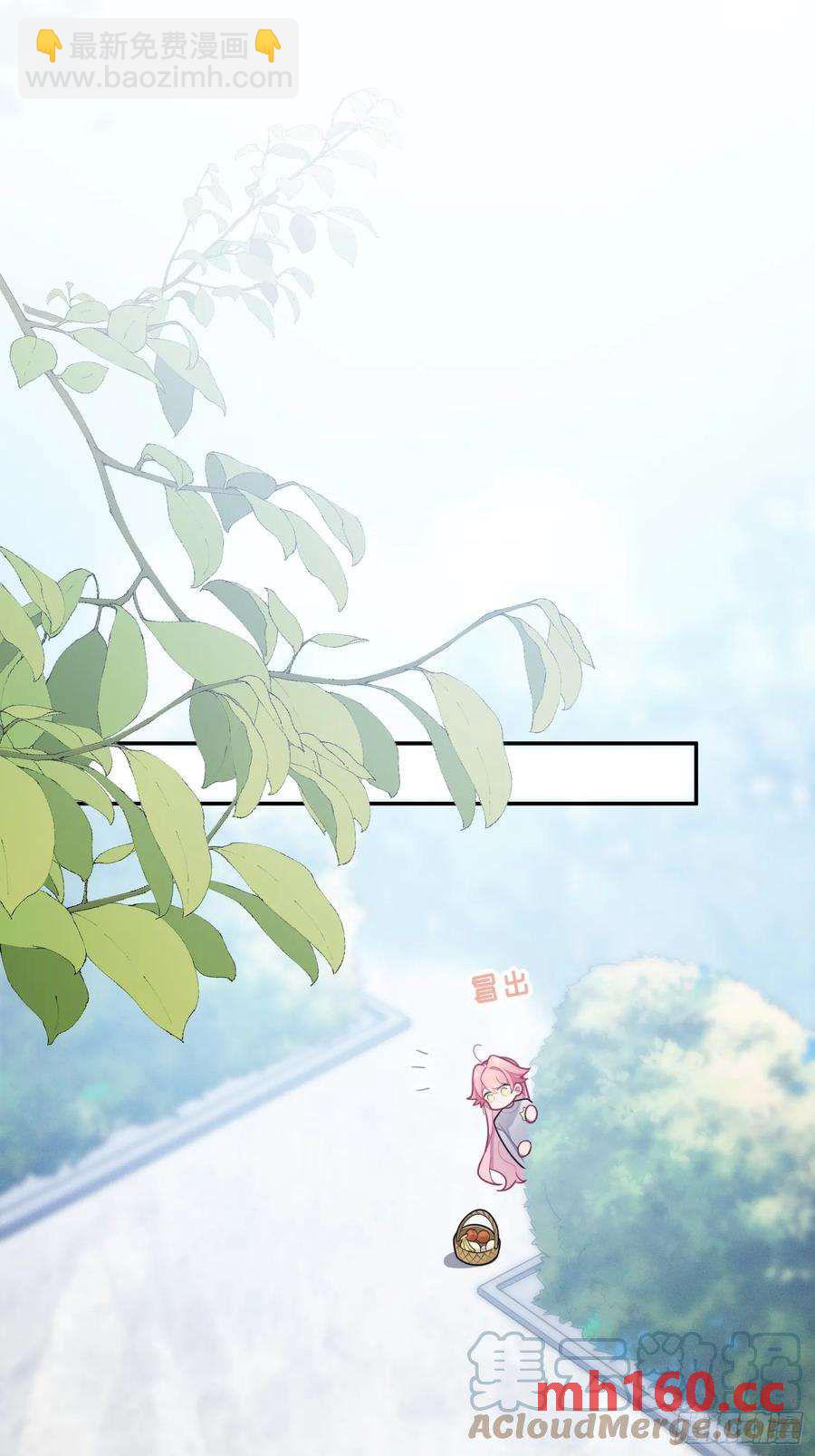 第51话，舞台王者-第54话