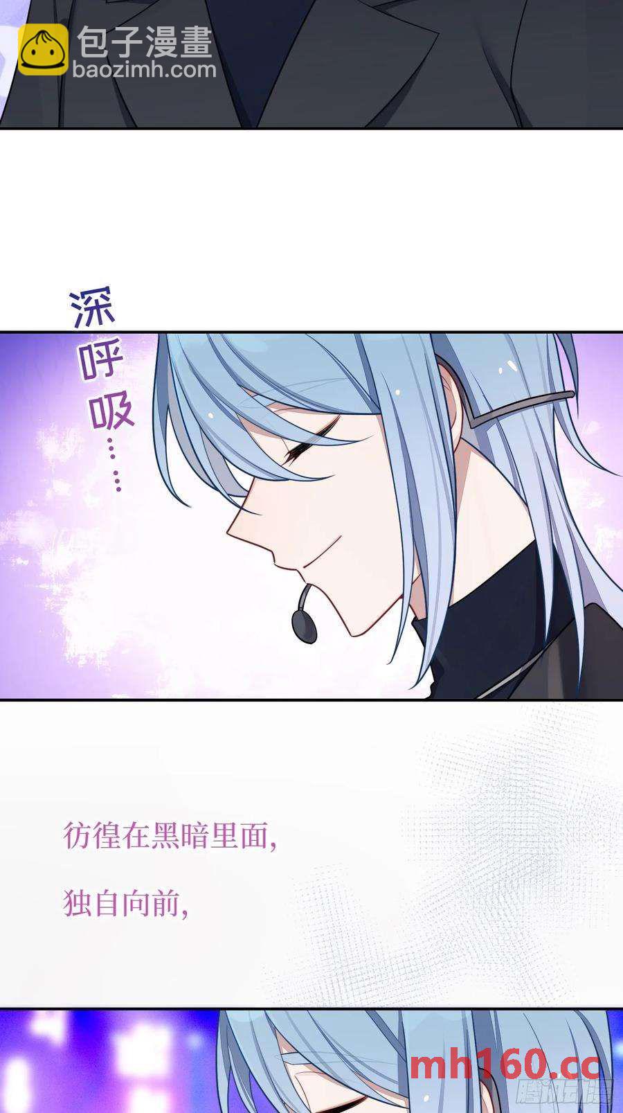 第51话，舞台王者-第54话
