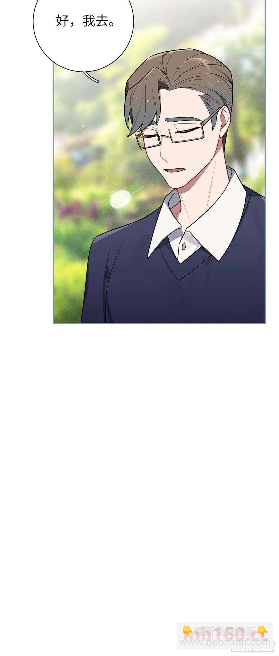 第51话，舞台王者-第54话