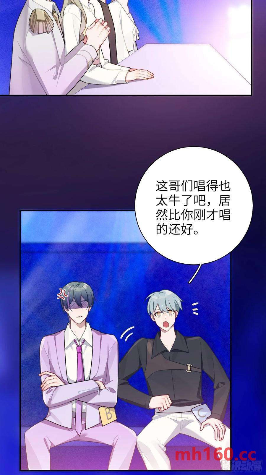 第51话，舞台王者-第54话