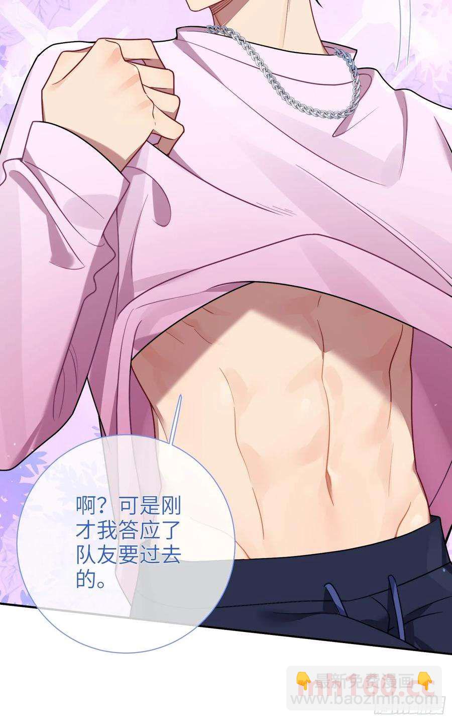 第53话，恶意剪辑-第56话