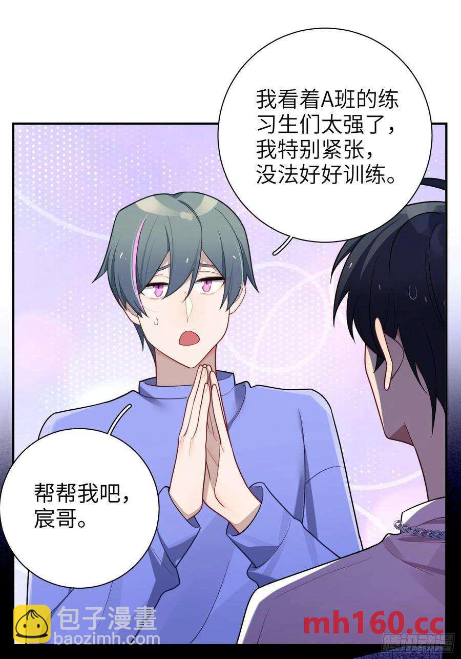 第53话，恶意剪辑-第56话