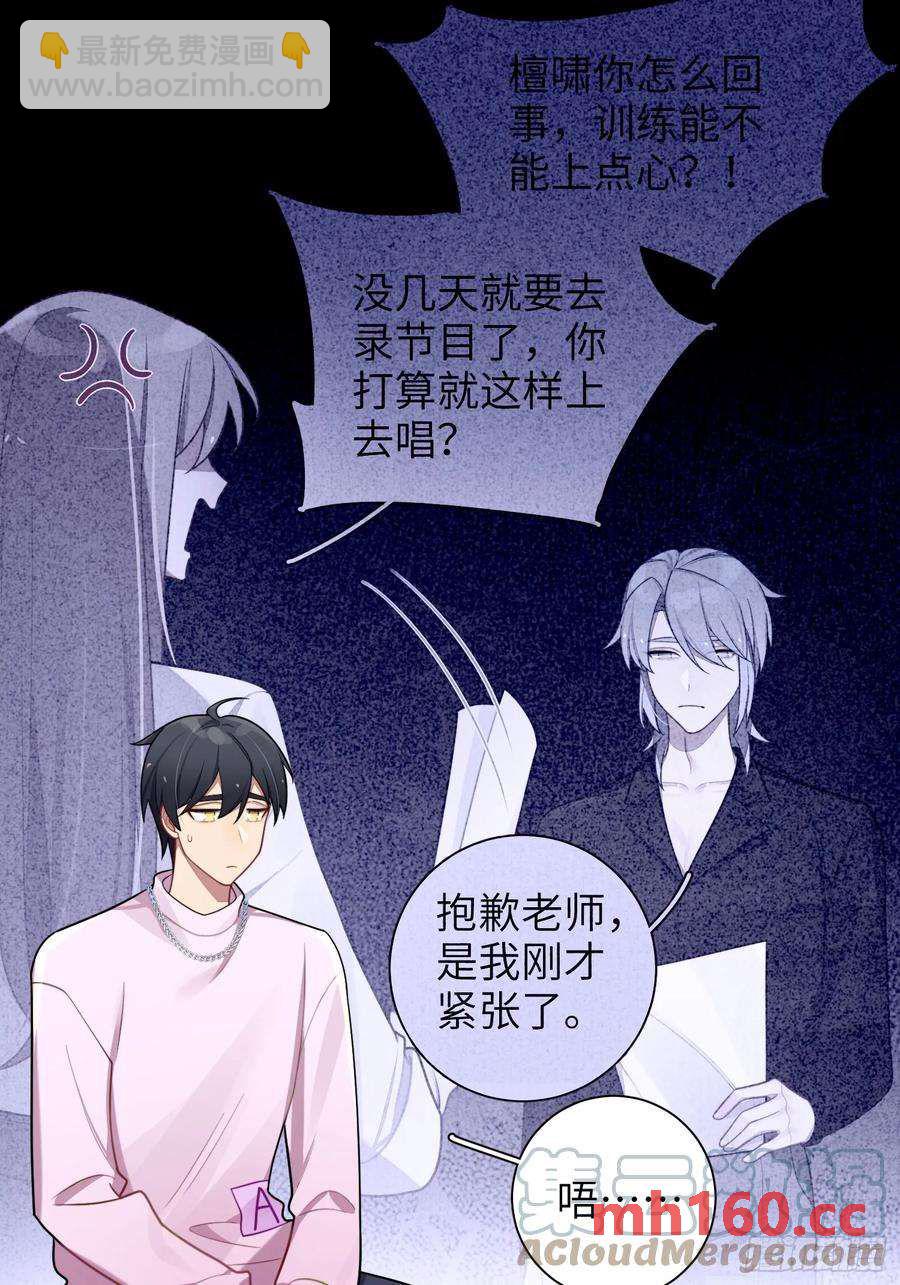 第53话，恶意剪辑-第56话