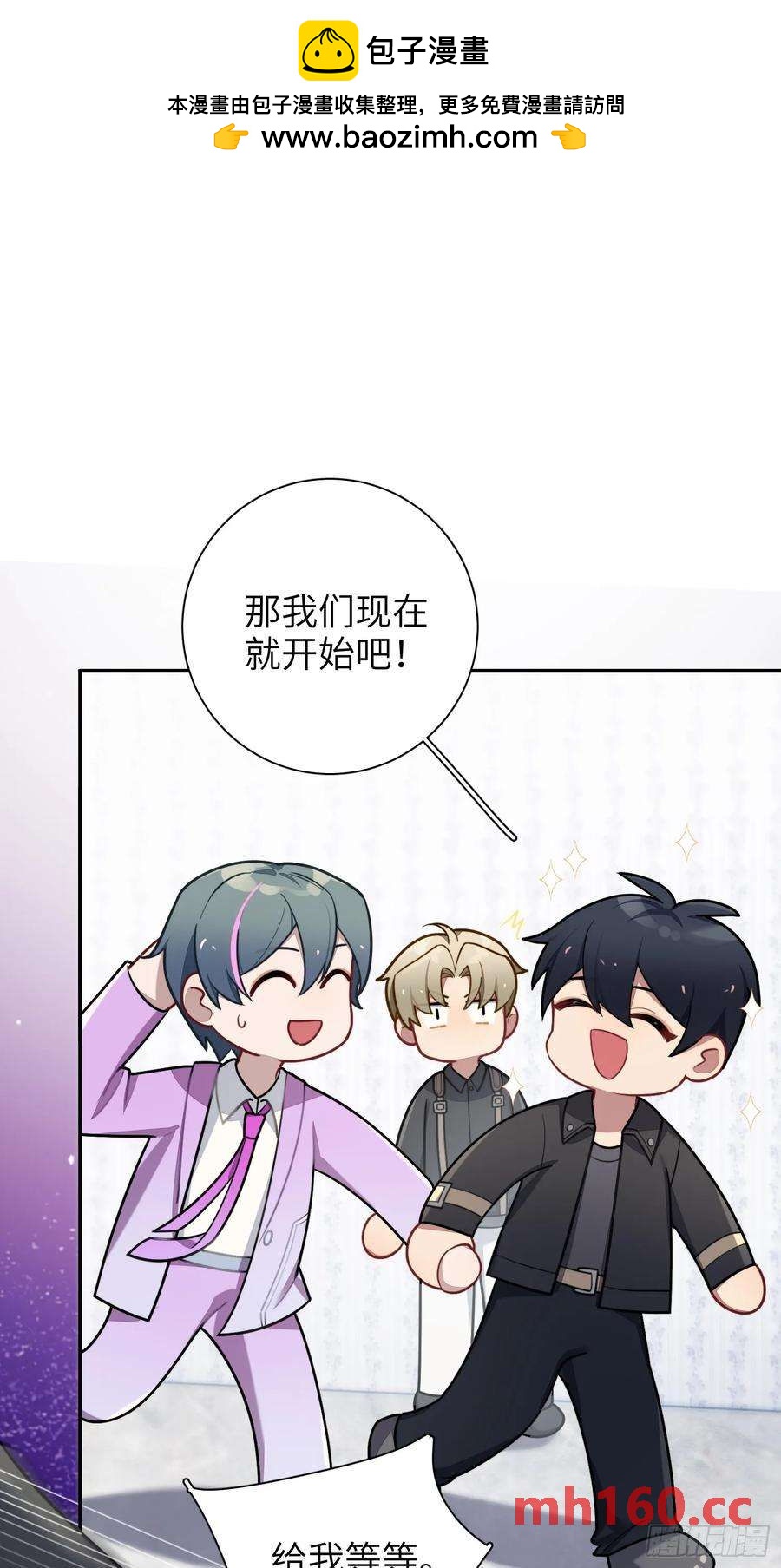 第53话，恶意剪辑-第56话