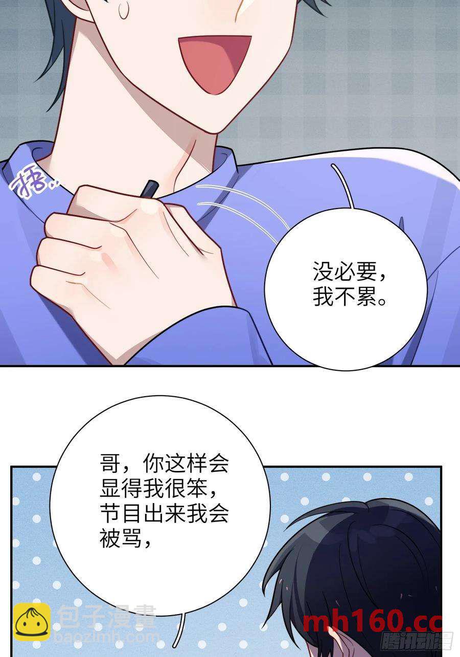 第53话，恶意剪辑-第56话