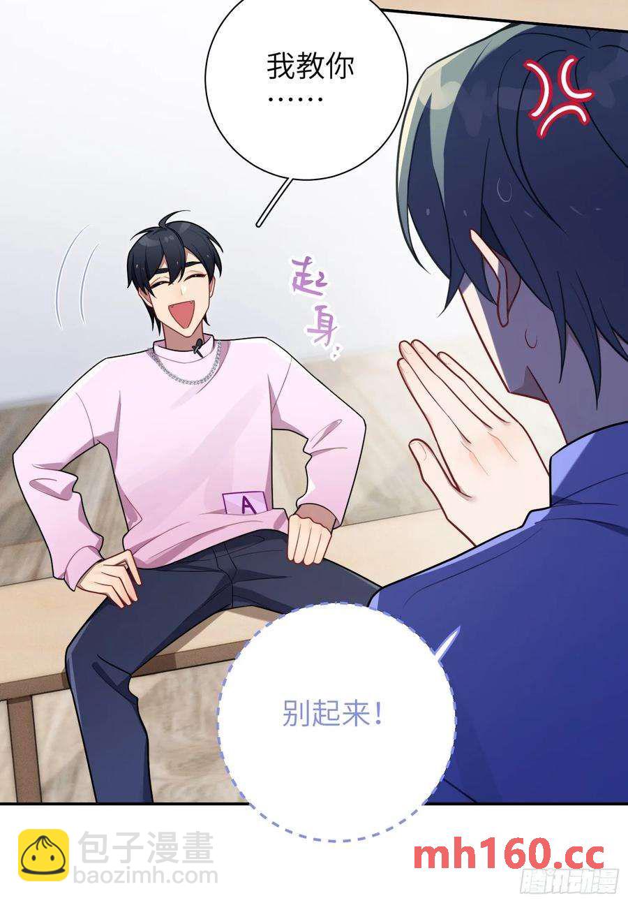 第53话，恶意剪辑-第56话