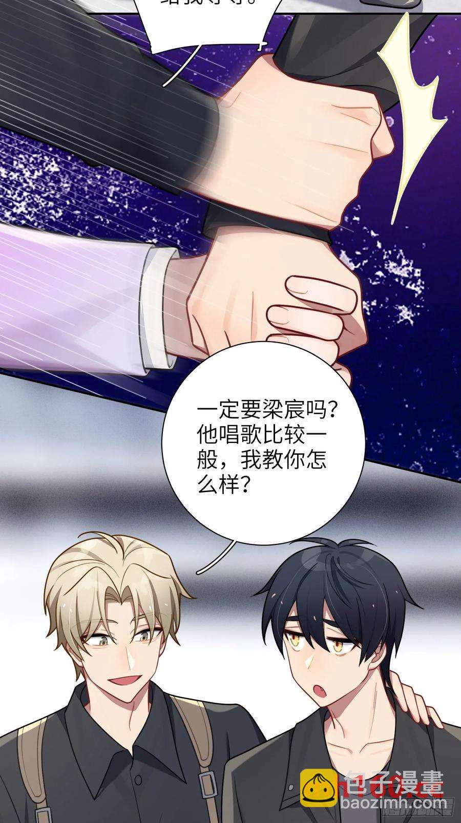 第53话，恶意剪辑-第56话