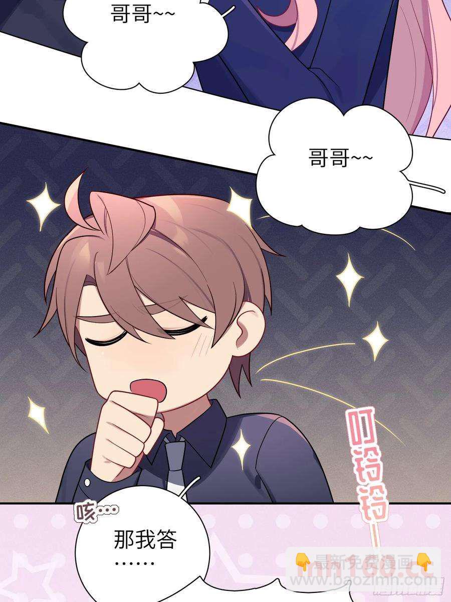 第53话，恶意剪辑-第56话