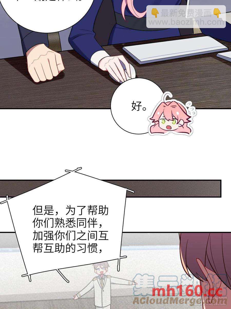 第53话，恶意剪辑-第56话