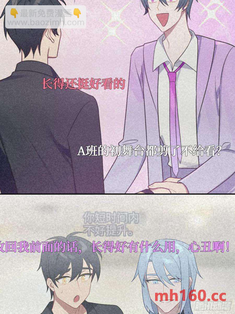 第53话，恶意剪辑-第56话