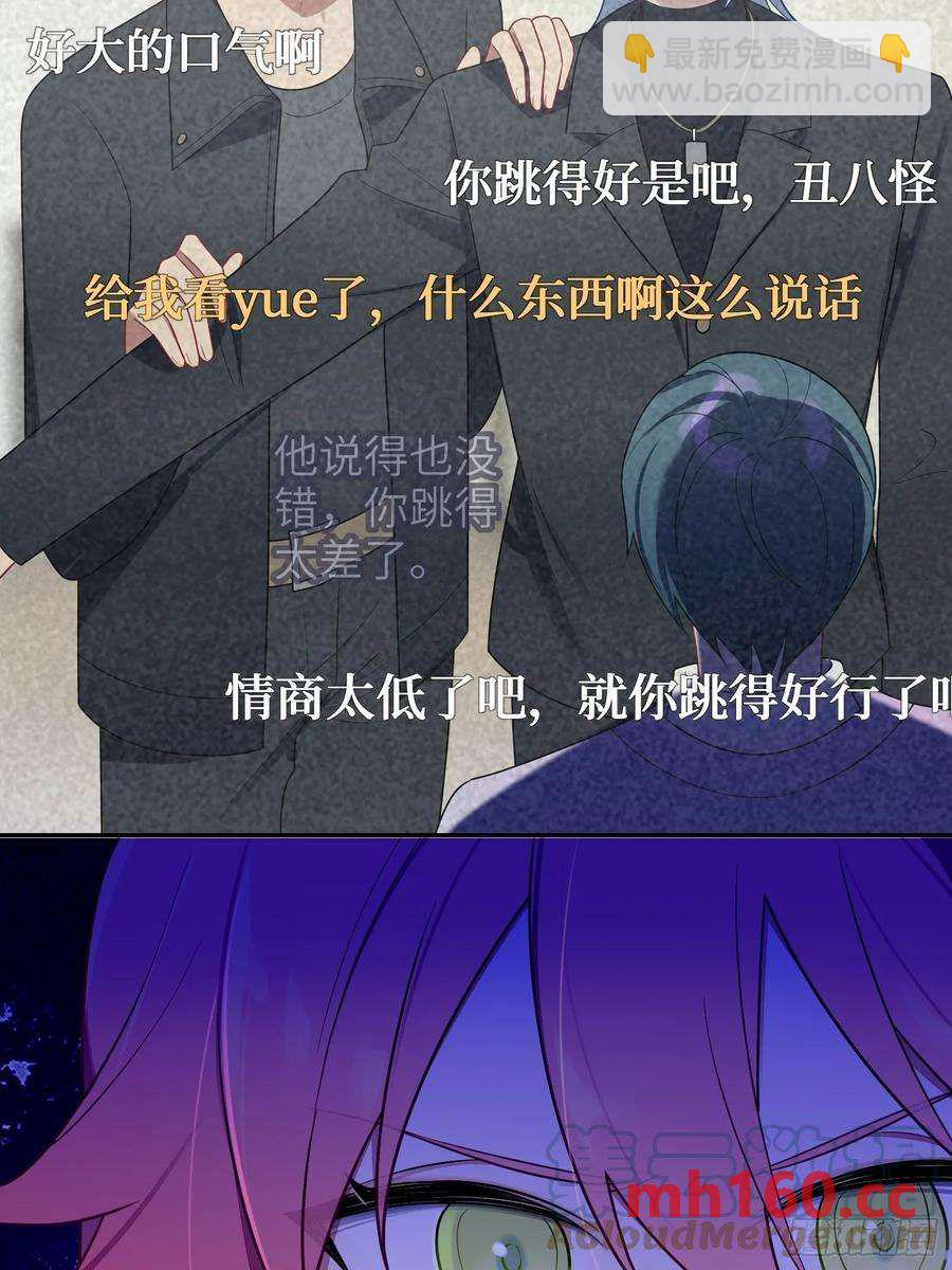 第53话，恶意剪辑-第56话