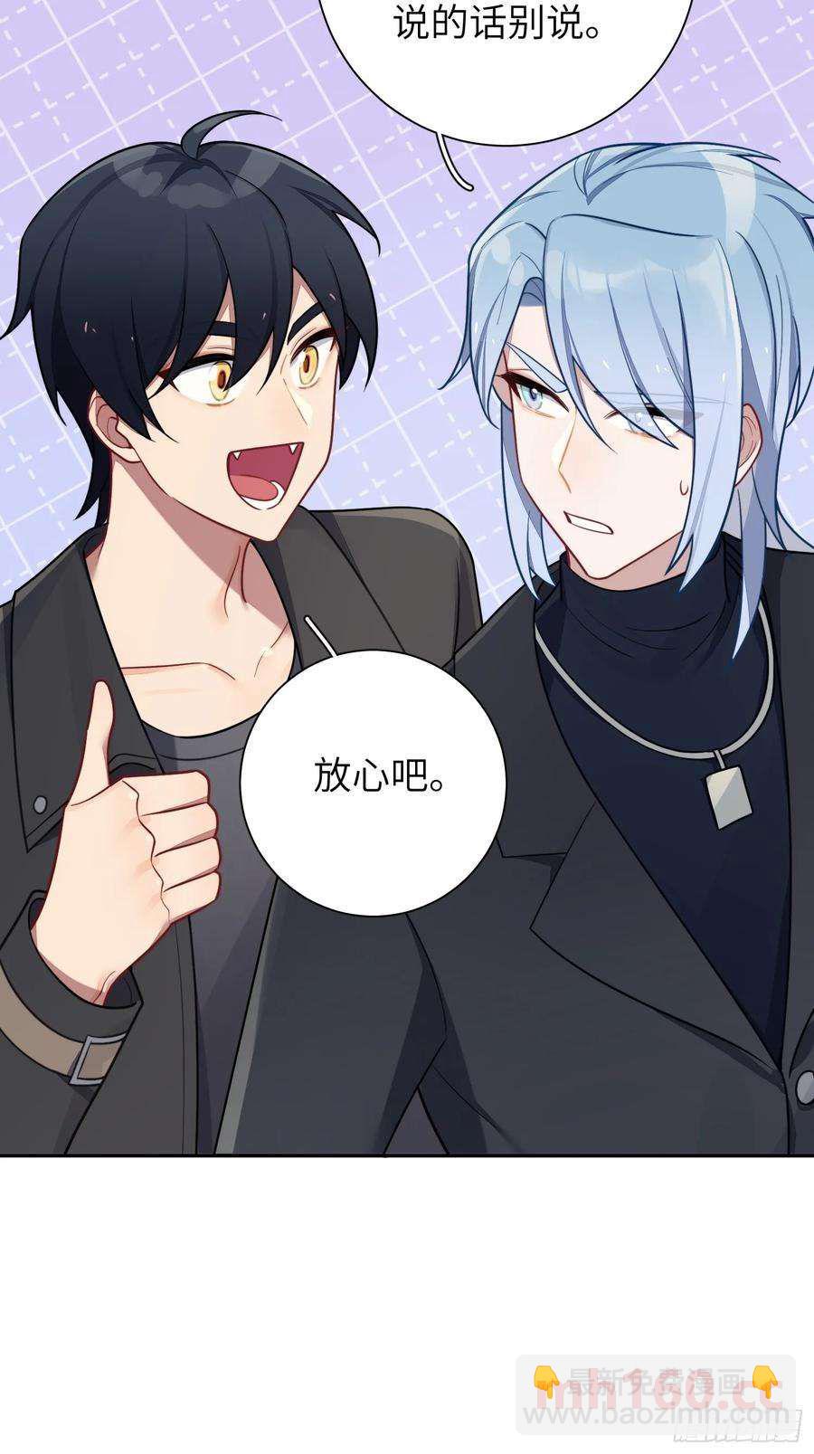 第53话，恶意剪辑-第56话