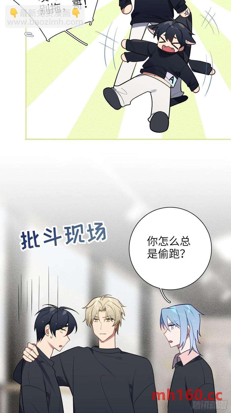 第54话，喻卓的挑衅(1/2)-第58话