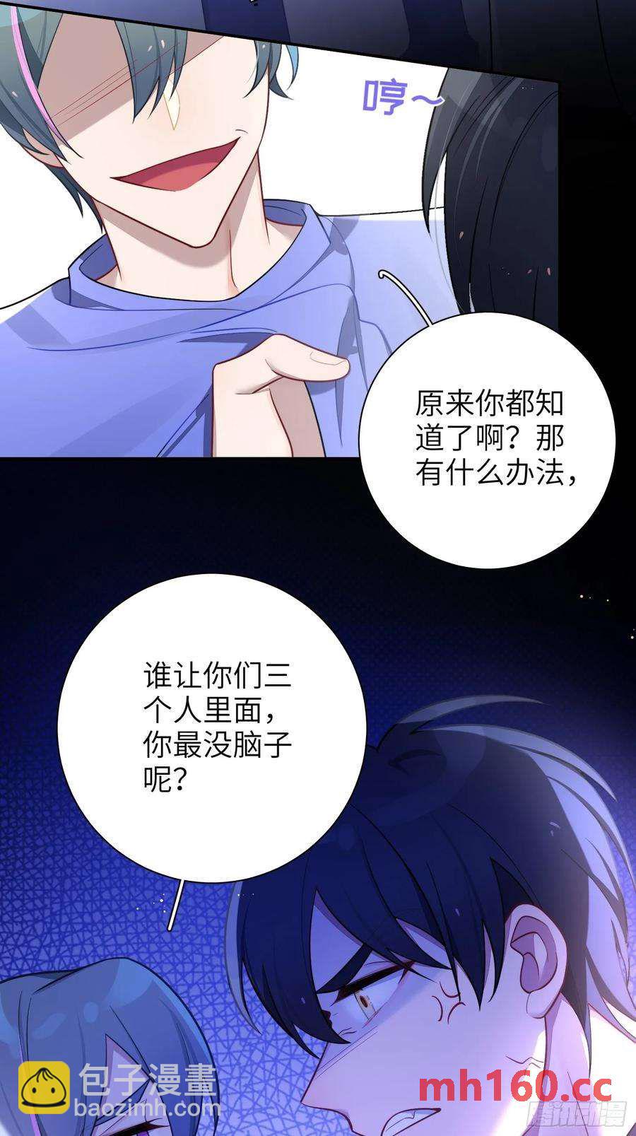 第54话，喻卓的挑衅(1/2)-第58话